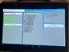 江苏无锡冶金桥机配装湖北三思安全监控系统